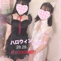 ハロウィン感謝祭★ 28.29.❗️の画像1