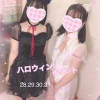 ハロウィン感謝祭★ 30.31.❗️終日1000円割り❗️の画像1