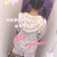 池袋リフレロリランド☆体験入店さん＆ロリっ子続々！の画像1