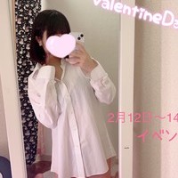 彼シャツのバレンタイン♡17:00〜イベント！の画像1