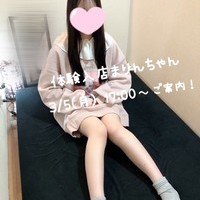 池袋ロリランド☆激アツ体験入店さん＆ロリっ子続々ご案内！の画像1