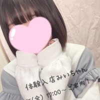 池袋リフレロリランド☆うぶっ子新人＆ロリっ子続々ご案内！の画像1