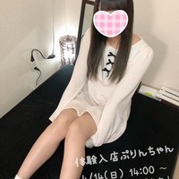 池袋リフレロリランド☆体験入店さん＆ロリっ子続々ご案内！の画像1