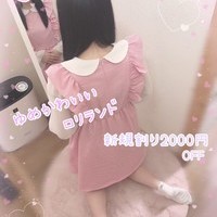 明日17:00〜うぶっ子新人1000割＆ロリっ子続々ご案内！の画像1