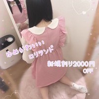 明日17:00〜体験入店さん＆ロリっ子続々ご案内！の画像1