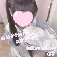 明日17:00〜とっておきの体入さん＆ロリっ子続々ご案内！の画像1