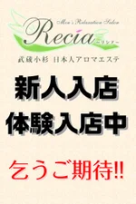 蒼井　みなと