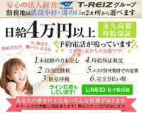 Recia～リシア～