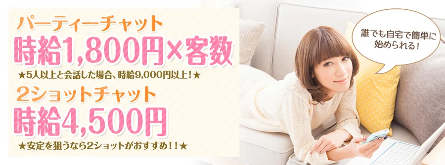 ラッキークローバー
