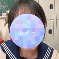 20番　みゆう