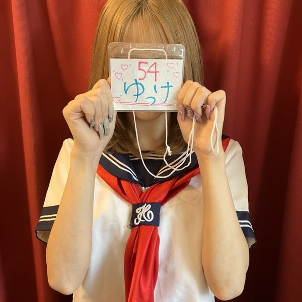 54番　ゆっけ