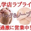 11/4(月・祝)　明日もT履いてN！！　14時から♪