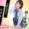 3/18(火)　愛が足りなくなったらラブライフ♡