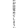 オープンしました♪♪金曜日も元気にラブライフ！