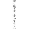 6/22(月)　雨予報！くじを引きまくれる月曜日♪♪
