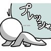 新宿添い寝学校