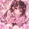 なび夫が遊びに行ってみました！