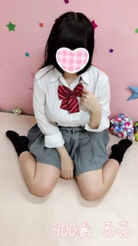 900番　るる