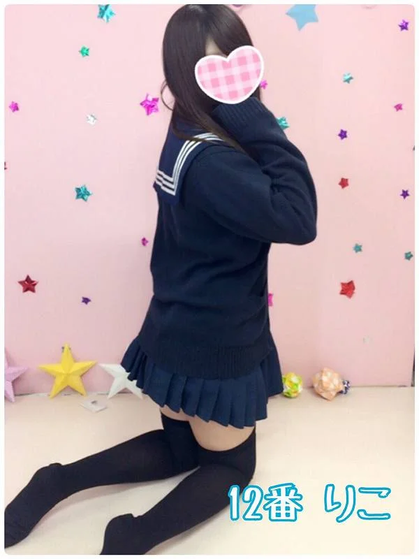 12番　りこ
