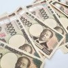 ✨安定して稼ぎたい人✨月収30万+歩合20万計50万で採用✨
