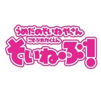 ✨ご新規様も会員様も✨コスプレ半額でご案内中✨✨の画像1