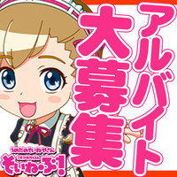 ✨非風俗で日給30000円以上可能です✨時給保証もあり✨✨非