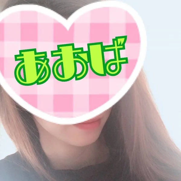 ✨あおば22歳✨