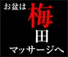 ✨寛容でいて丁寧な接客✨セクシーすぎるシェリーちゃん20歳✨