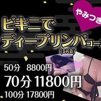 ✨ディープリンパコース70分と100分が更に1000円割引✨の画像1