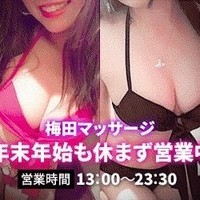 ✨今年の〆に✨特別ＳＫＢディープリンパコースを✨割引中です✨の画像1