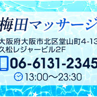 ⚡限定ディープリンパ70分15000円が9800円でご提供⚡の画像1