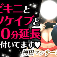 ✨爆発しそうな92センチＦカップ爆乳しょこらちゃん20歳💓の画像1