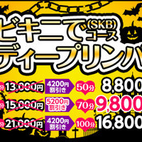 ✨入店したての超美形✨新人ありさちゃん出勤✨本日22時までの画像1