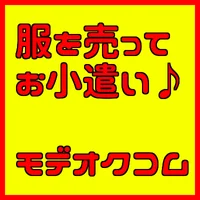 オークションモデル モデオクこむ