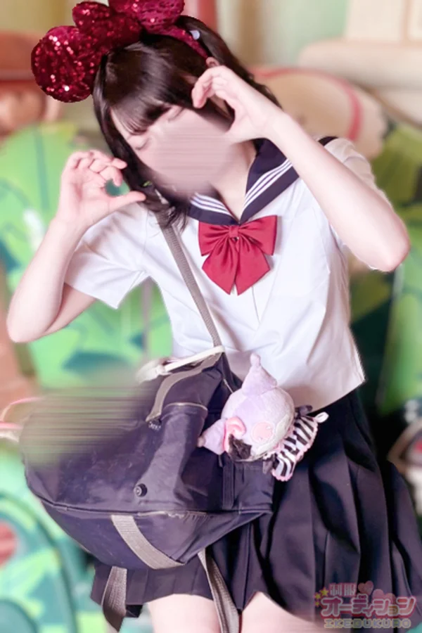 むい