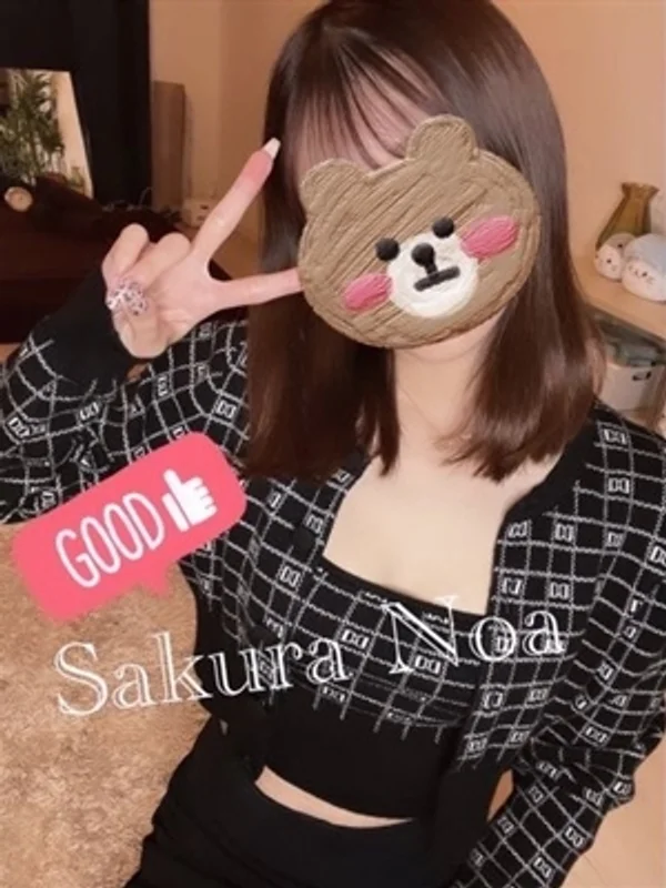 紗倉のあ