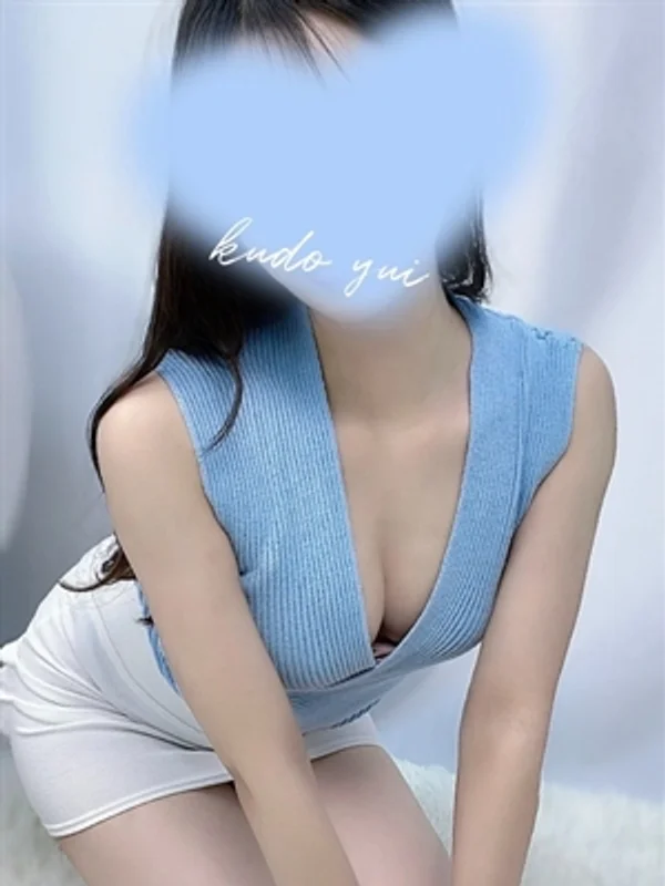 工藤ゆい