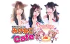 りざれくしょん！
