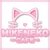 みけねこカフェ秋葉原店