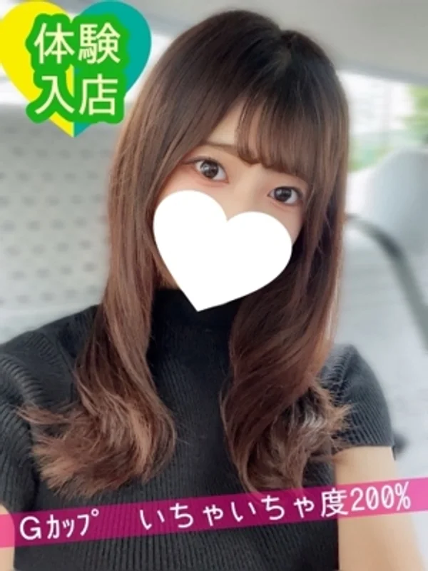 もなか