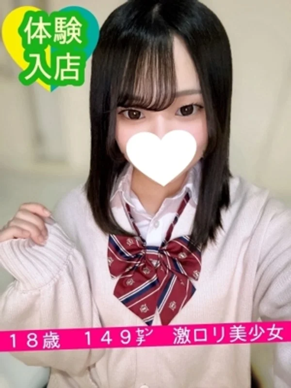 りく