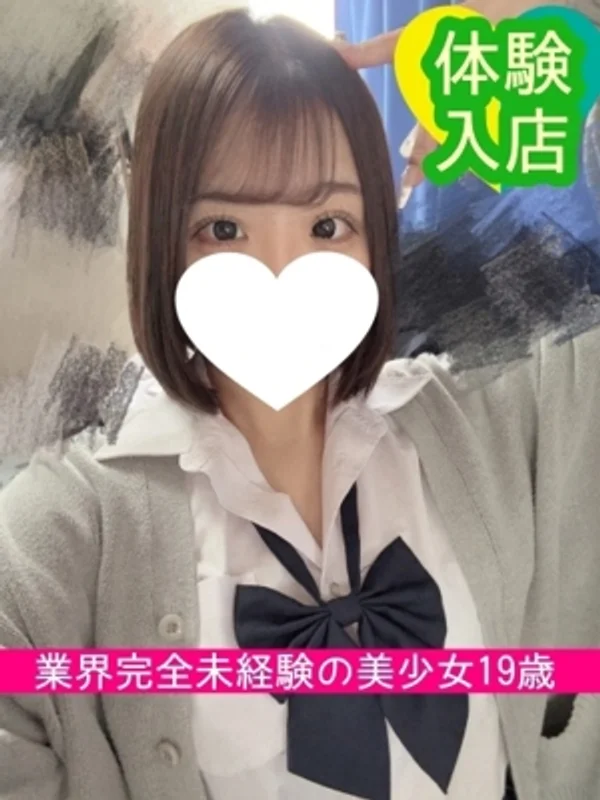 めぐ