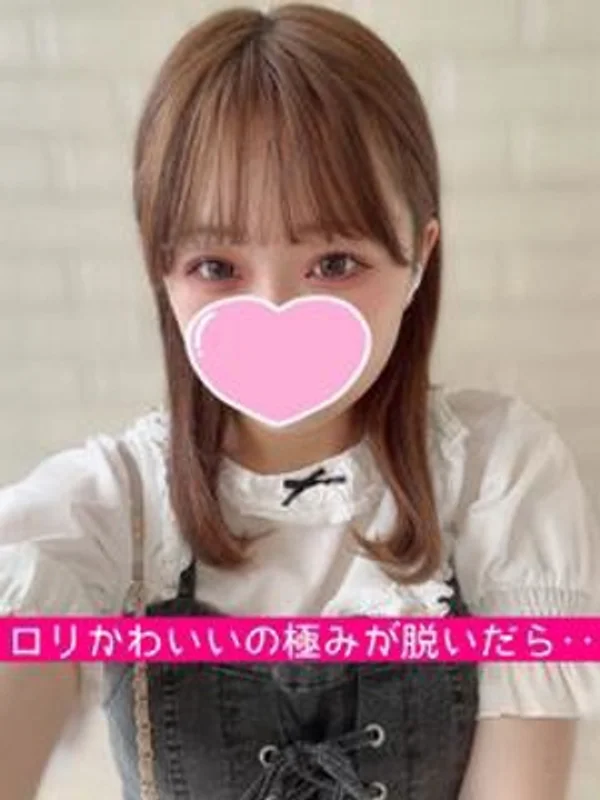 りな