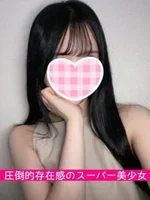 姫