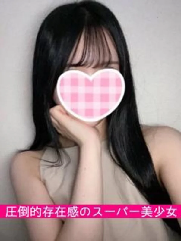 姫