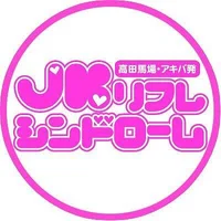 JKリフレシンドローム