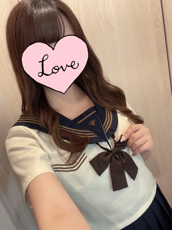 るな