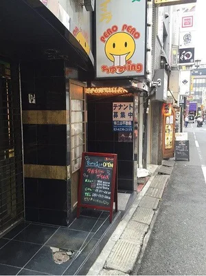 学園系リフレ　新宿ぷれみあむの外観