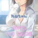 体験入店３日目ねむちゃん