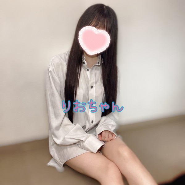 新人りおちゃん